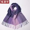 Hengyuanxiang Women's Pure Wool Winter Scarf