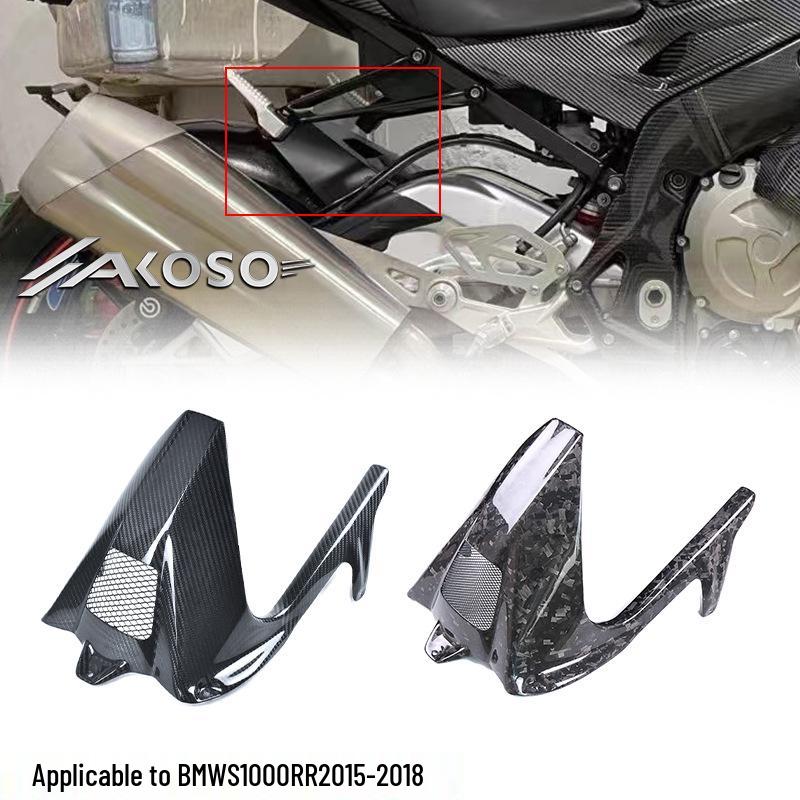 BMW S1000RR/S1000R Carbon Fiber Rear Fender Mudguard