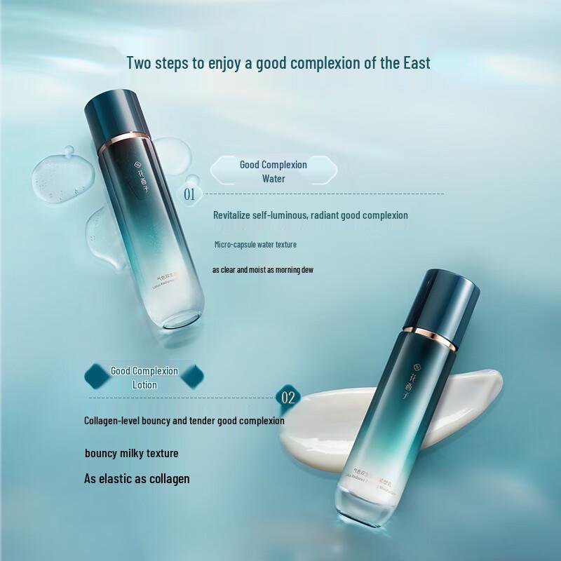 Florasis Good Complexion Hydrating Skincare Set
