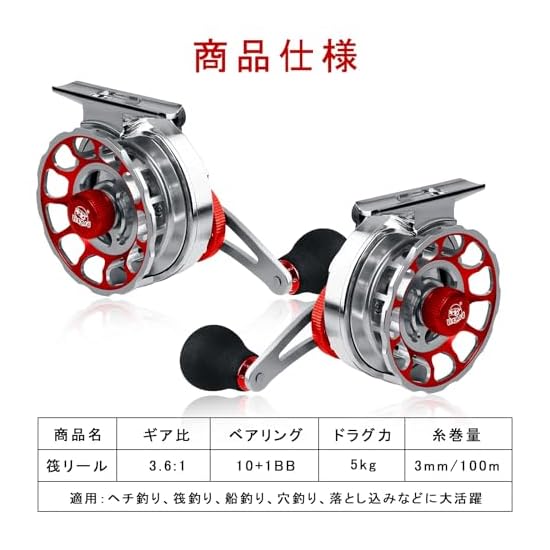Raft Reel, Kase Fishing, Chinu Reel, Raft Fishing, Drop Fishing, 3.6:1 Gear Ratio, 10+1BB, Rock Fish