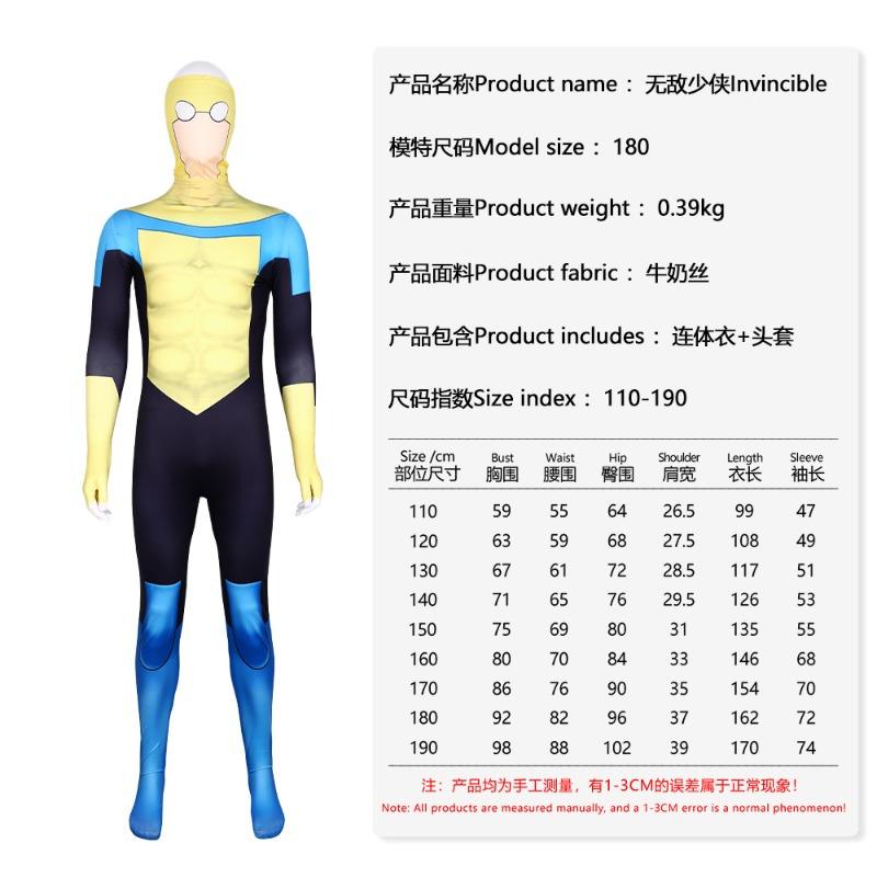 Invincible young man cosplay costume all-round man tight onesie stage performance suit 110 (children)