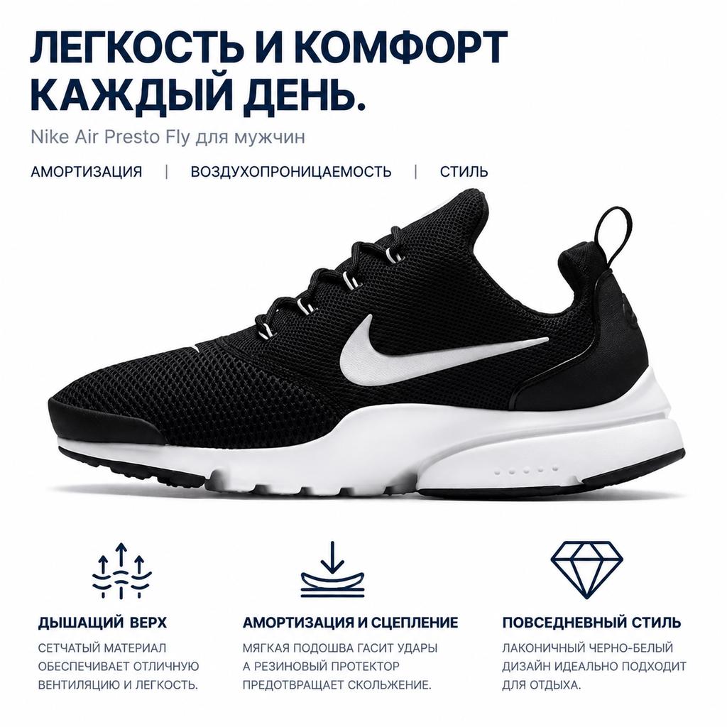 Nike Tênis Masculino Presto Fly Preto Branco 908019-002