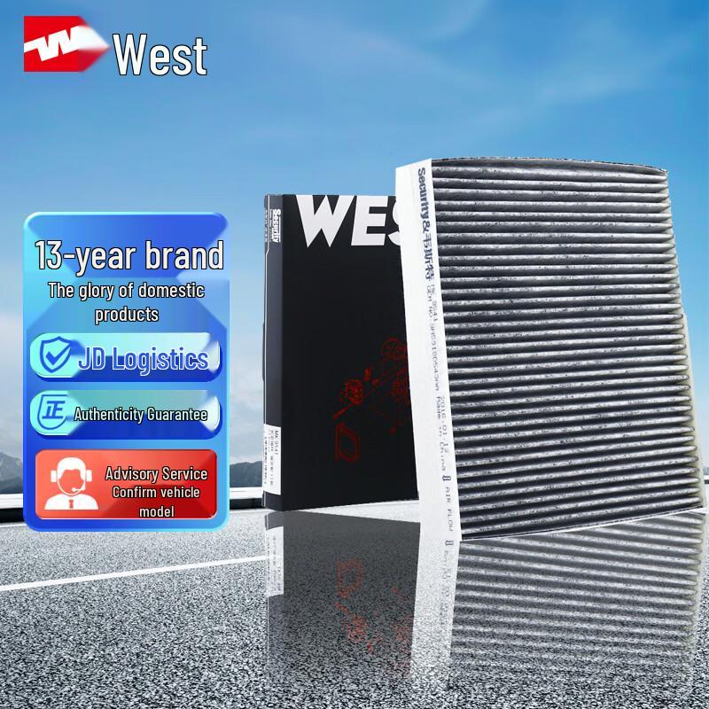West Activated Carbon Cabin Air Filter