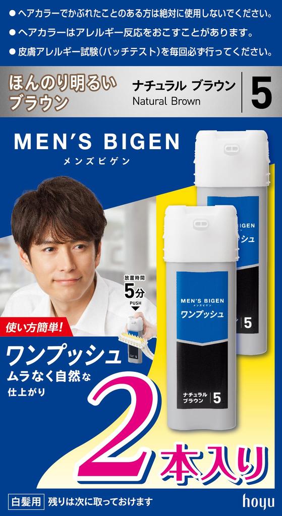 Hoyu Bigen One Push 5 Extra Strength Hair Dye Agent 1 40g Agent X 2 Bottles Men's (Natural Brown) (40g + 2) (Quasi-drug)
