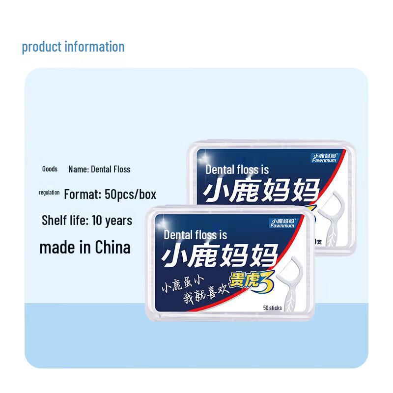 Little Deer Mama Guihu 3 High-Fine Disposable Dental Floss Sticks