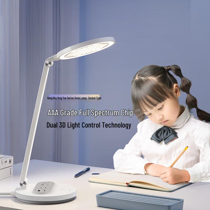 BULL 20W Fast Charging Desk Lamp with Integrated Socket