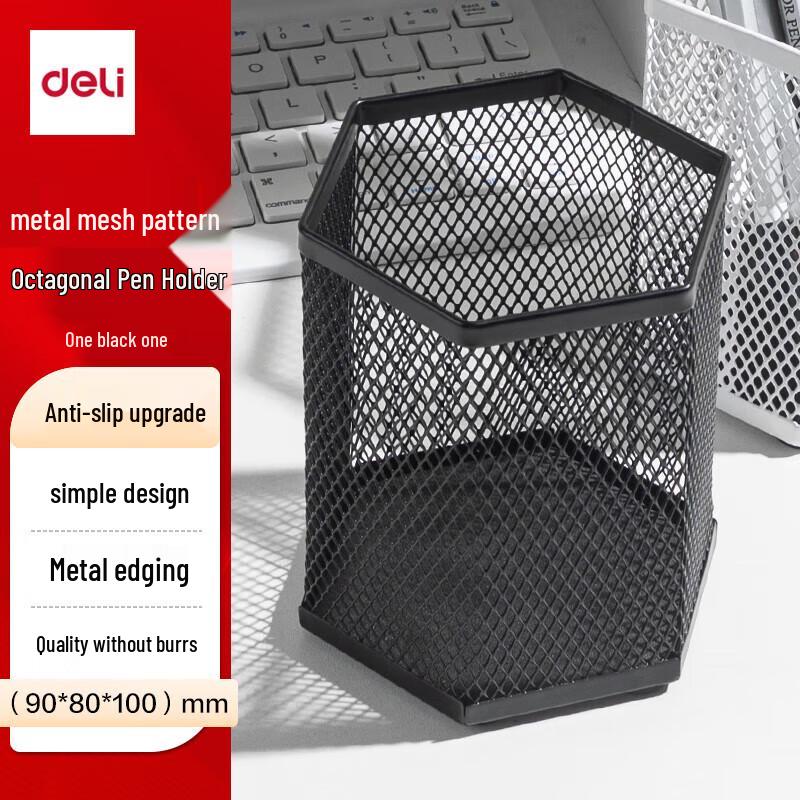 Deli Octagonal Metal Pen Holder