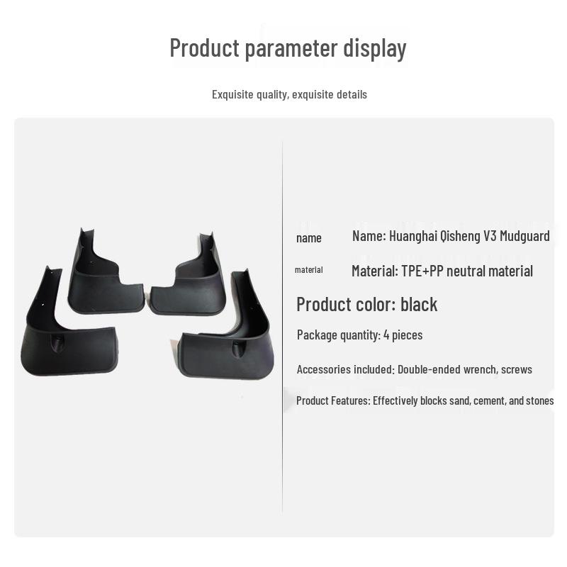 

Soft Rubber Mudguards for Huanghai Qisheng V3 Car Modification Huanghai Qisheng V3