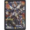Duel Masters Super Nine-Point Tutopia (Super Rare) / Time Stop Miradante!! (DMR18) / Revolution Chapter 2 / Single Card