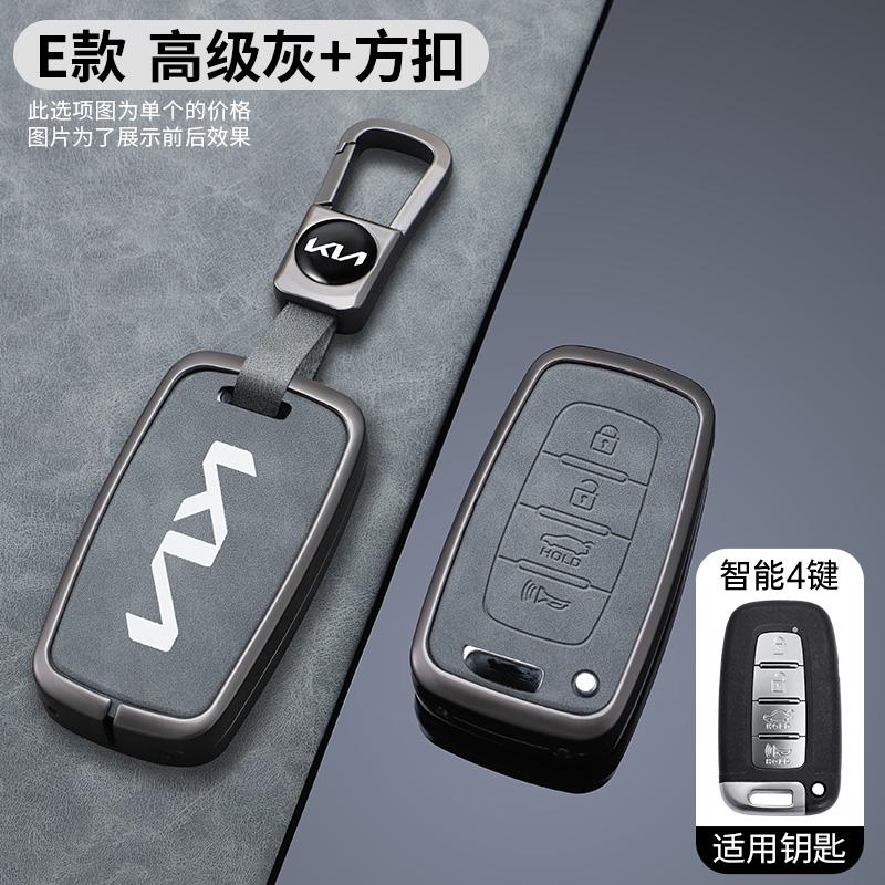 HNZY1 Zinc Alloy Leather Car Remote Key Case Protection Cover Shell Fob Holder For Kia Sportage K5 K2 Sorento Optima Forte Shell Fob
