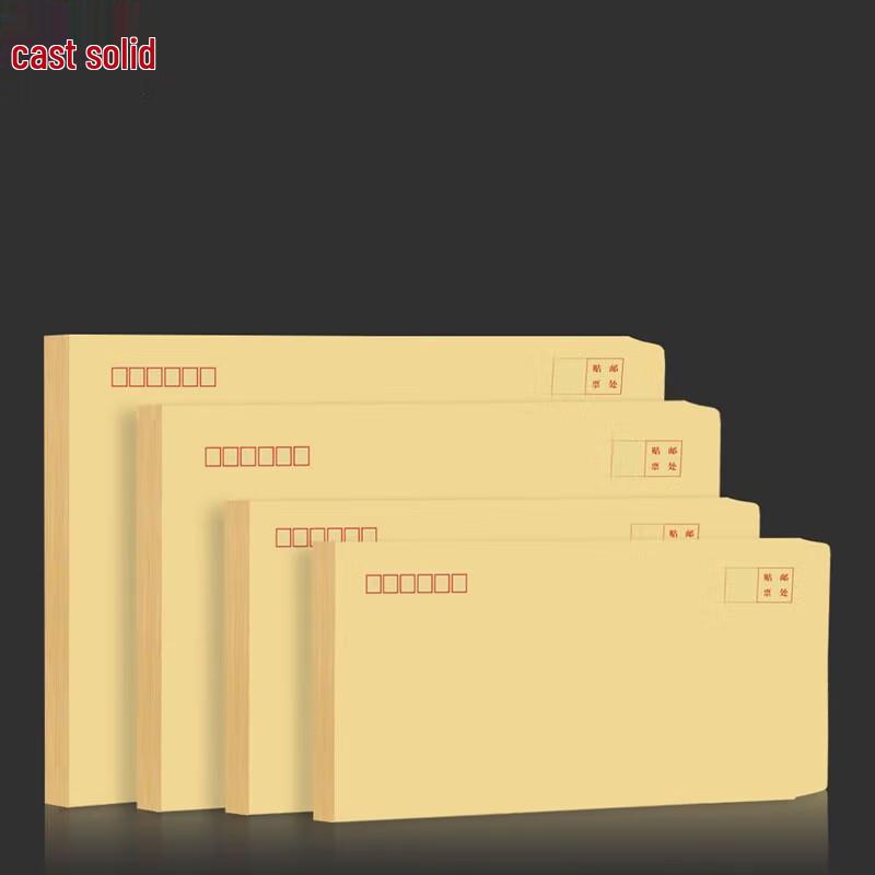 Zhugu Yellow Thickened Kraft Paper Envelopes