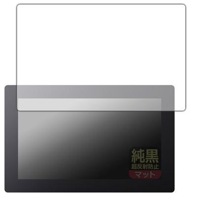 PDA Kobo Xencelabs Pen Display 16 Compatible Pure Black Clear Protective Reduced Made In Japan [Ultra Anti-Reflective] Film, Reflection,