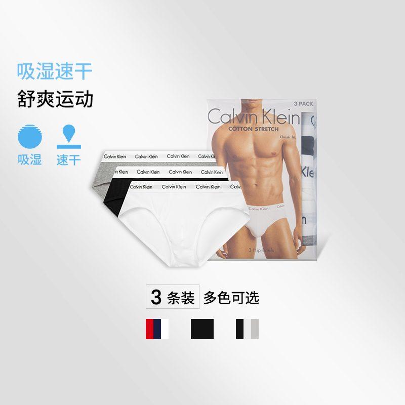 CALVIN KLEIN Briefs Men's 3 Pack U2661-998
