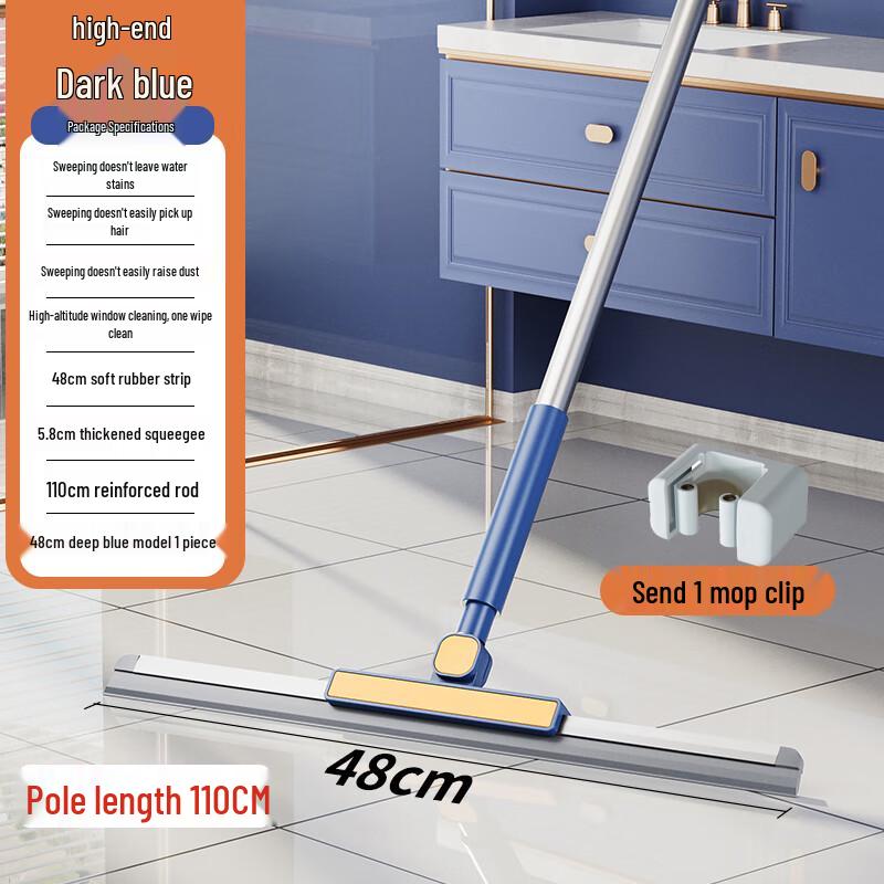 Magic Silicone Floor Scraper Broom