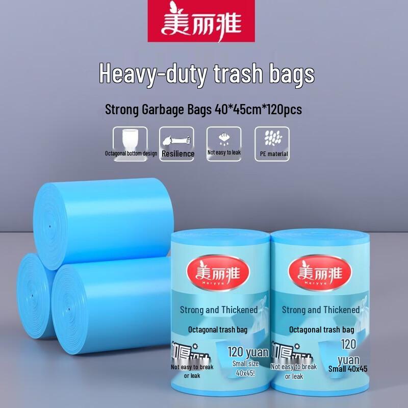 Meiliya Thickened Household Garbage Bags