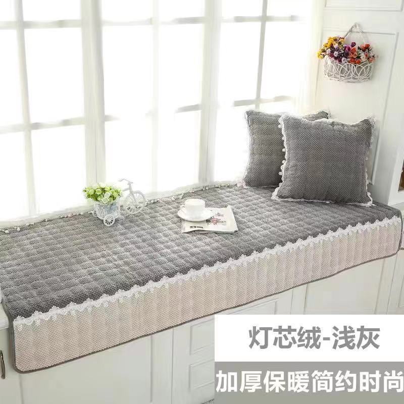 Bay Window Mat Window Sill Bedroom Mat Blanket Ins Wind Plush Balcony Mat Light Luxury  New High-End Four-Season Universal