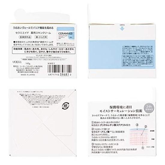 Ceramide Aid KOSE Medicinal Skin Cream 140g Additive-free Formula Those Suffering from Severe Dryness Fragrance-free 140 Grams (x 1)