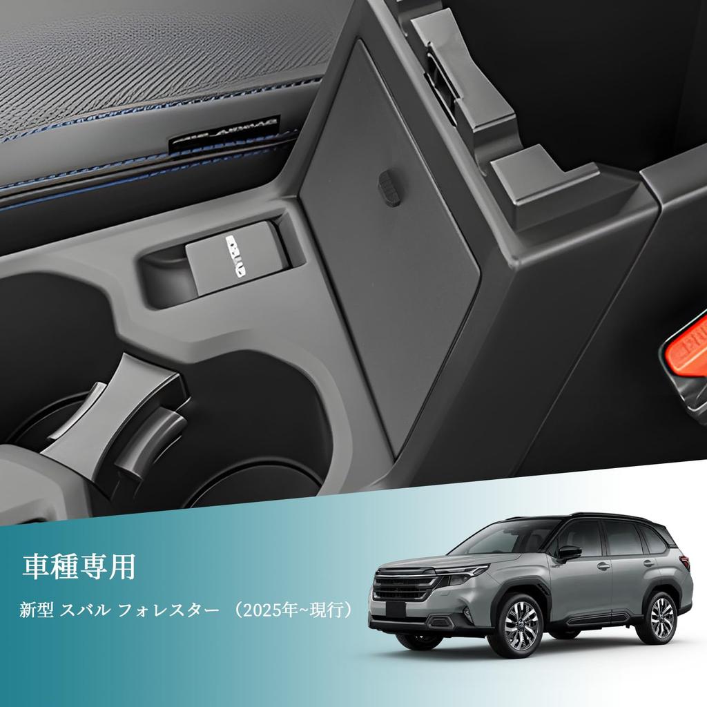 HUAHAO 2025 Model Subaru Forester Hidden Armrest Storage Box Console Box Storage Box Small