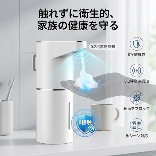 [2026 Upgraded] Automatic Soap Dispenser with 3 Adjustable Foam Levels by Sensor, White, No-Touch Dispenser, Distance Sensor, Refillable, Contactless