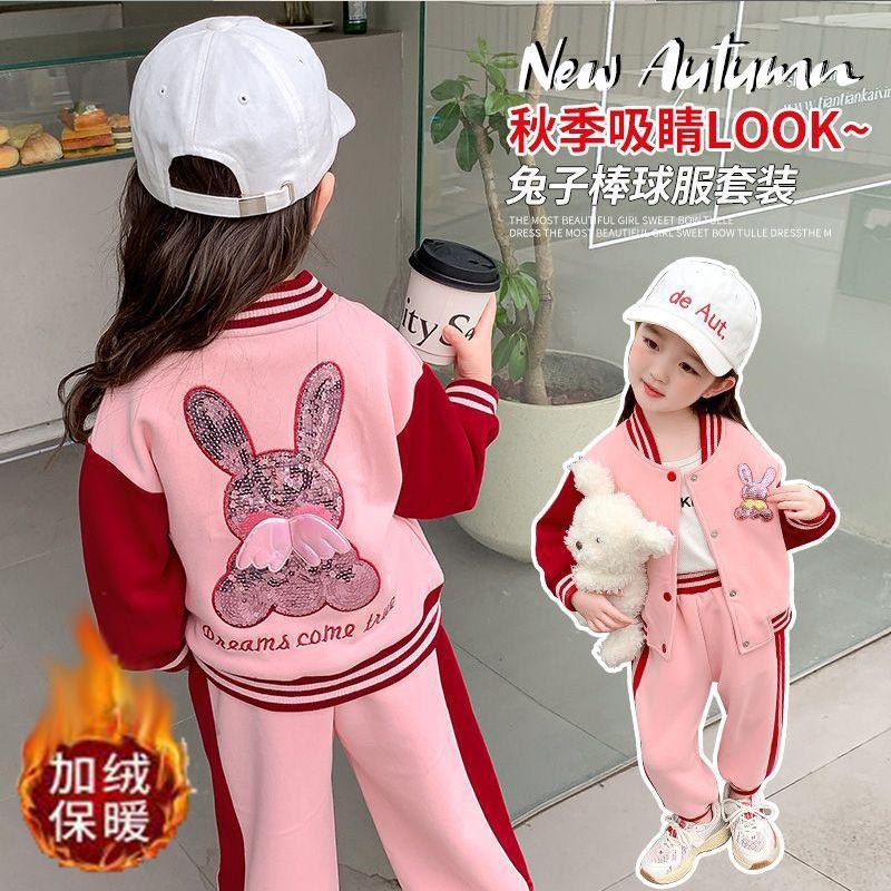 Girls Autumn Winter Cartoon Baseball Jacket and Pants Set Stylish Sporty Outfit