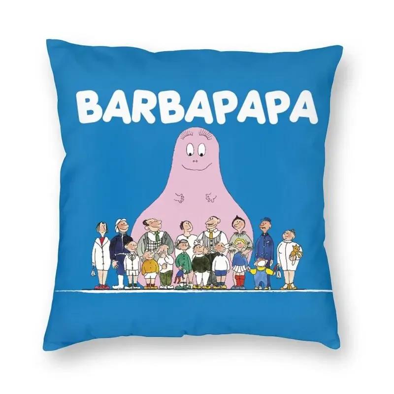 Față de pernă Barbapapa Family Love cu imprimeu față-verso, desene animate, emisiune TV, husă de pernă de podea pentru sufragerie, decorare cu față de pernă