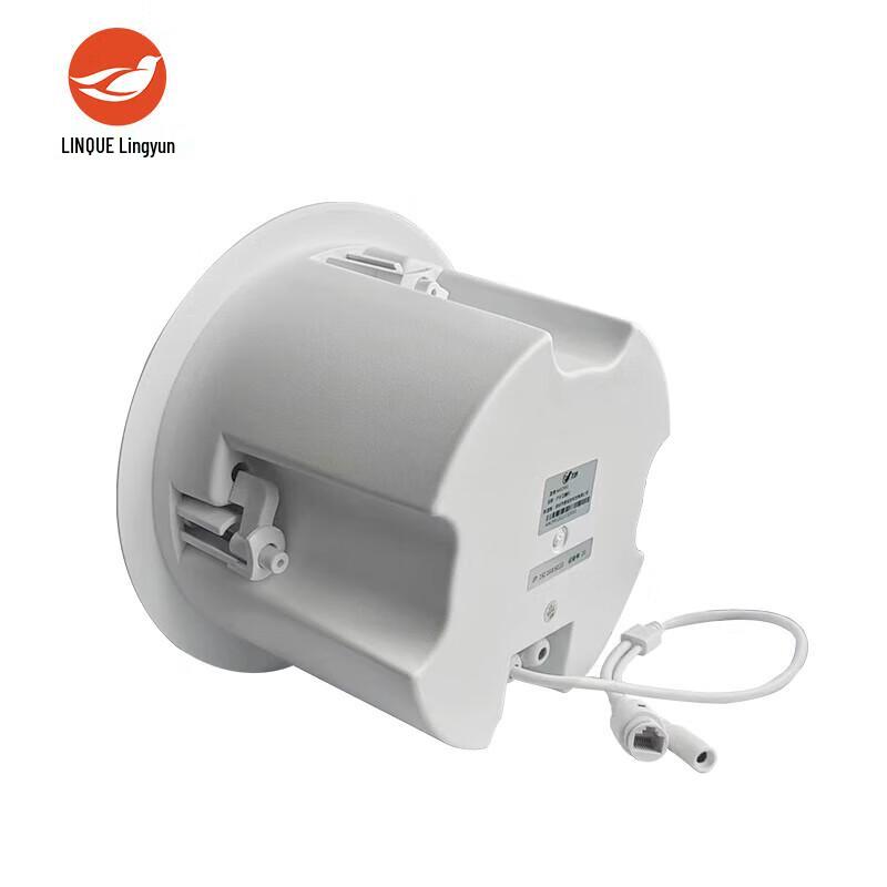 Lingque AM2991 Emergency Broadcast IP Ceiling Speaker CN Plug (adapter Included) (CN Version)