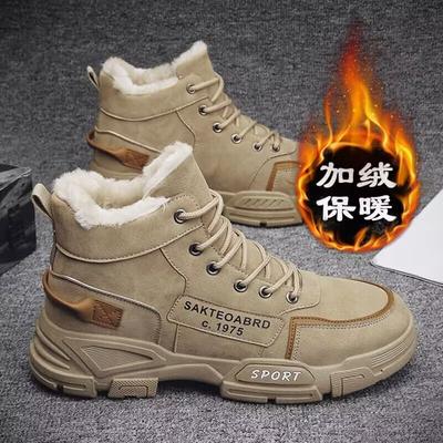 Martin Stiefel Herren Winter neue Herrenschuhe Fleece verdickt warm Schneestiefel Herren High-Top Werkzeugstiefel vielseitige trendige Schuhe