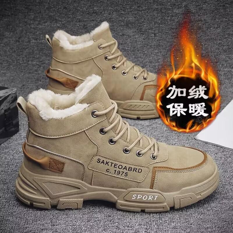 

Ботинки Мартина мужские зимние новые мужские туфли флисовые утепленные теплые зимние ботинки мужские высокие ботинки в стиле милитари универсальная трендовая обувь 44