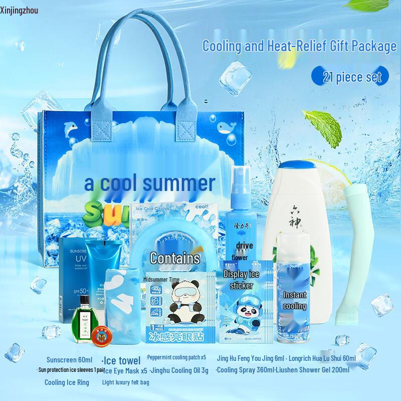 Summer Cooling & Travel Essentials Gift Set