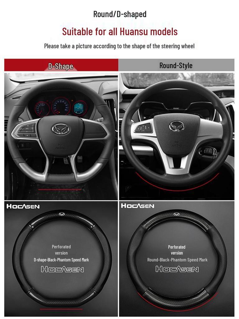 Universal Steering Wheel Cover for BAIC Huansu H2E, H3FS3L, S3H3, Weiwang M20 - All Seasons