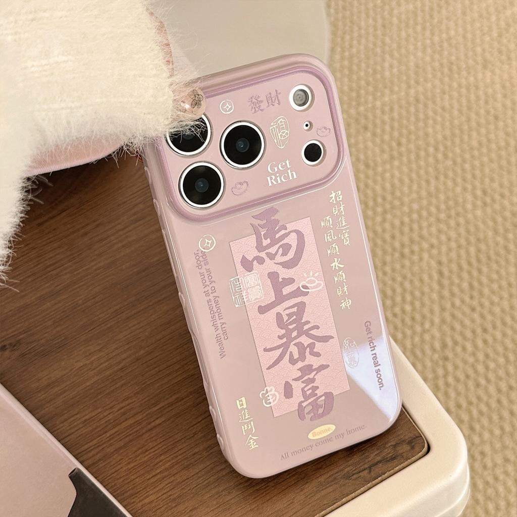 New Year's Blessing Apple17promax Phone Case iphone16Applicable11Creative text13Year of the Horse15Soft Cover