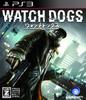 Cani da guardia (Nessun Articolo Bonus) [Valutazione CERO "Z"] - PS3