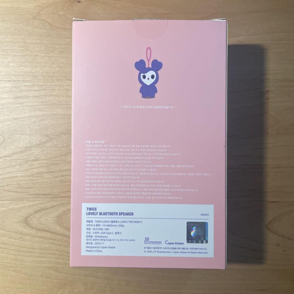 [USED] JYPTWICE LOVELY BLUETOOTH SPEAKER Sanasabrly