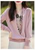 Women's Autumn Patchwork Knit Wool Cardigan - V-Neck Sweater Coat