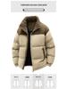Men's Winter Hooded Cotton Jacket - European Size, Warm & Thick, Detachable Hood, Casual Style.