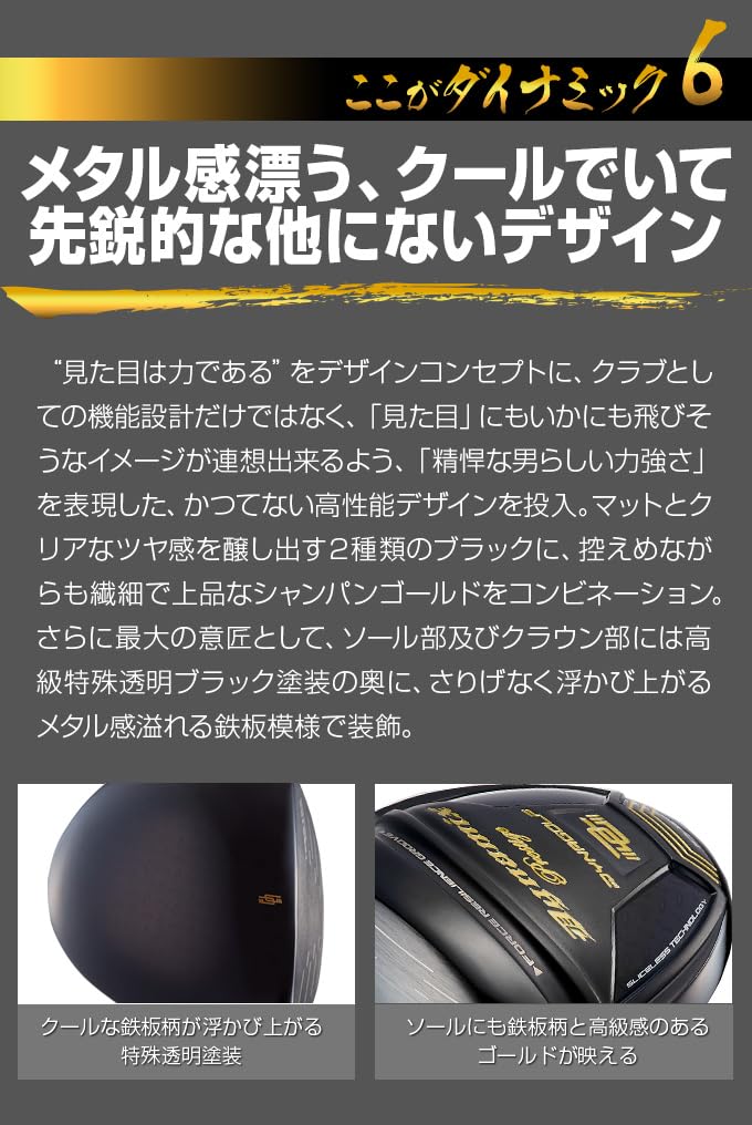 Dynagolf Lefty High Repulsion Dynamics Prestige Driver UST Mamiya Schaftspezifikation 10 Grad R V-Spec -4