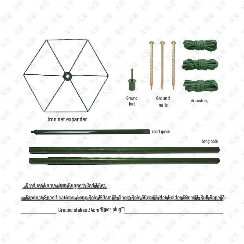 Wurong Camouflage Net Support System