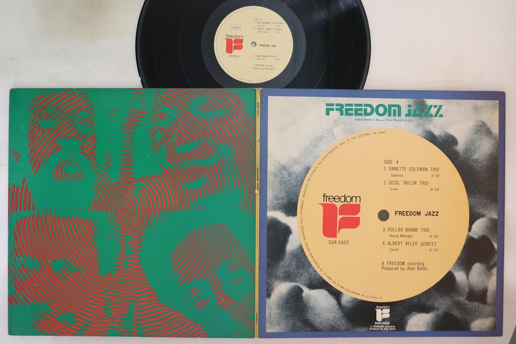 LP Record VARIOUS - Freedom Jazz SUR5002PROMO FREEDOM Japan Jazz Used
