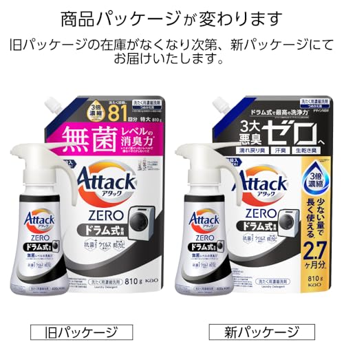 Attack ZERO [Bulk Purchase] The Best Cleaning Liquid In History. Germ-Free Deodorizing Power. For Drum-Type Washers. One-Hand Type. 400g Main Unit + 8