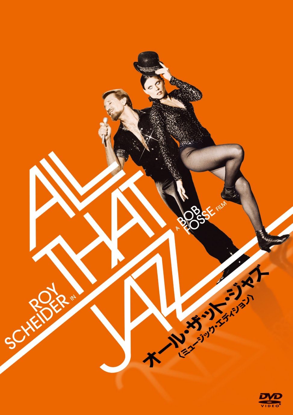 

DVD - All That Jazz (Music Edition) FXBQY33694 Japan ObiJazz Used