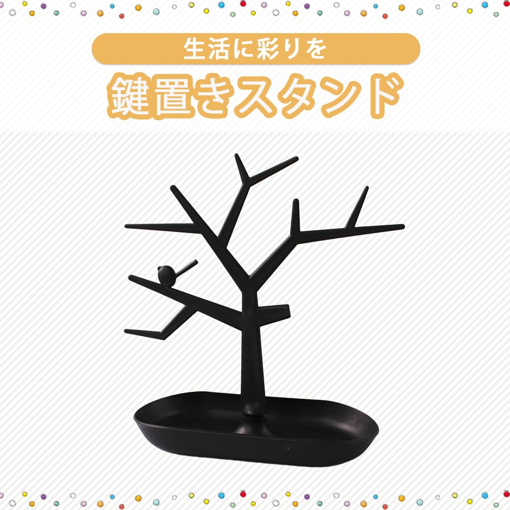 AZNABLE Accessory Tray, Key Holder, Coin Tray, Storage Organizer for Entryway (Black)