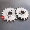 Compatible Front Sprocket for SDH150 Zhanlong, Zhanying, Zhanbao, Zhanshen Motorcycles