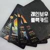 1 Set of 55 English Character Random Cards, Rainbow Black, 1 Piece