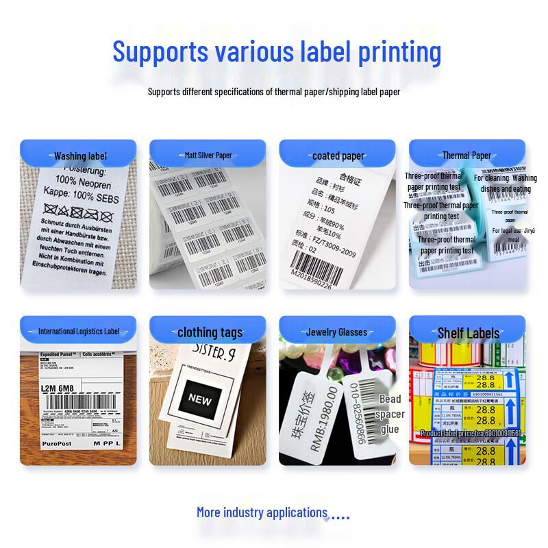 HPRT Thermal Label Barcode Printer CN plug (adapter included)