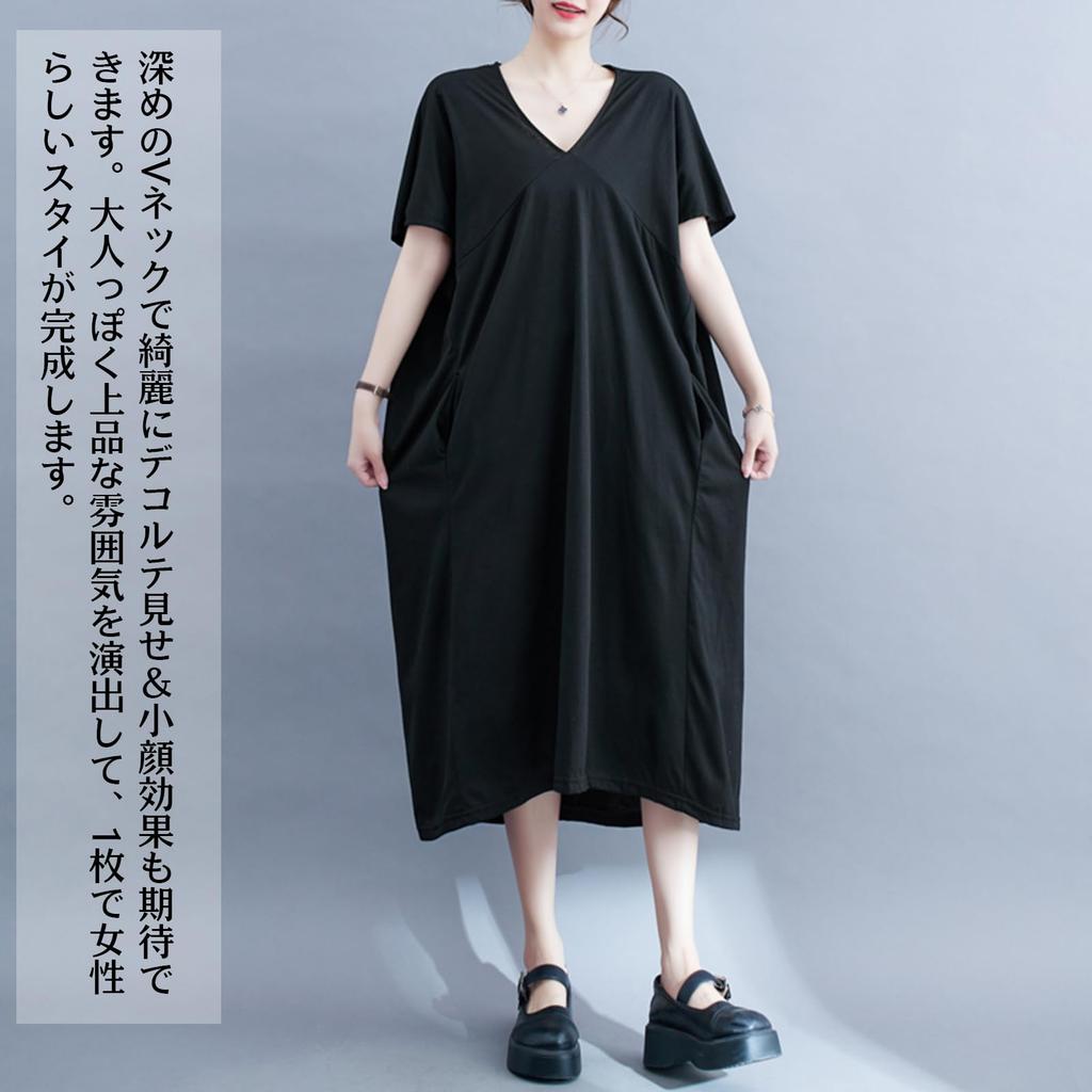 Long Dolman Plus Relaxed Slimming Everyday Summer [MSFQSNB] Women's Dress, Skirt, Sleeves, V-Neck, A-Line, Flare, Sizes, Figure-Flattering, Fit,