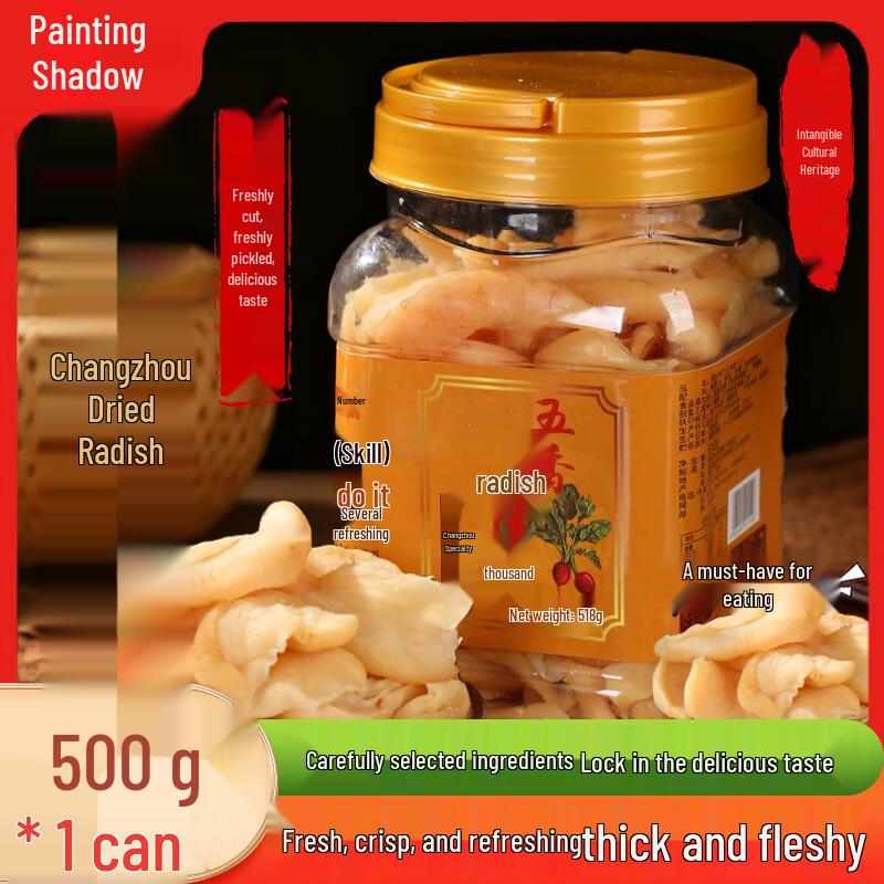 Huaying Changzhou Five-Spice Pickled Radish