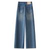 Women's High-Waist Retro Slim Jeans - Spring/Autumn 2025 Wide-Leg Pants for Pear-Shaped Body.