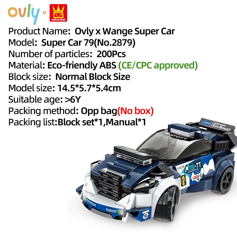 

Wange Спортивные автомобили Speed Champions Суперкар Строительный блок Городская техника Гоночный автомобиль Модель автомобиля Игрушка Детский подарок №2879