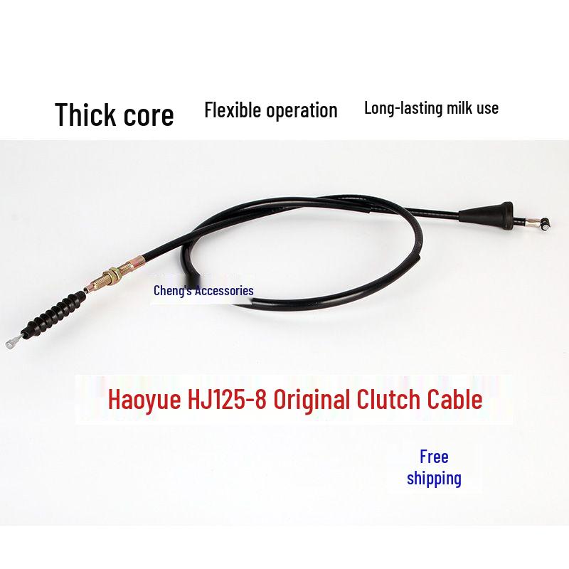 

Haojue HJ125-8 Little Prince Motorcycle Original Clutch Pull Cable, 1.08m