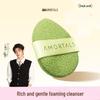 Ermutao Facial Cleansing Puff
